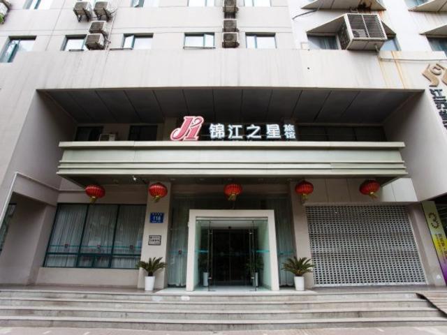 Jinjiang Inn Nanjing Zhonghuamen Exteriör bild