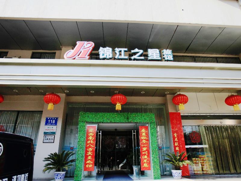 Jinjiang Inn Nanjing Zhonghuamen Exteriör bild